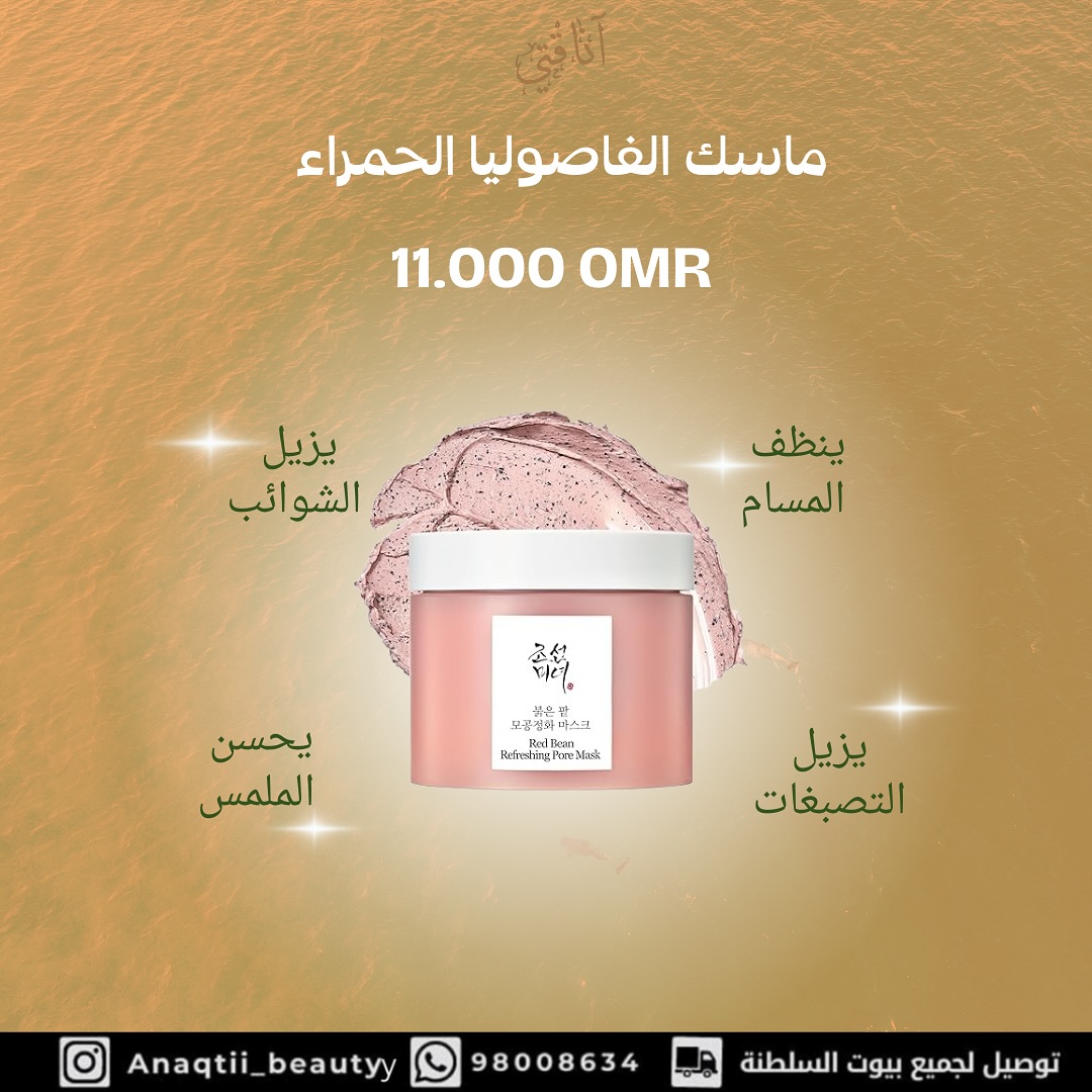الان بإمكانك مشاهدة الستوري لحسابنا الانستجرام للمنتجات الجديدة والاكثر مبيعاً
‏… – ryan