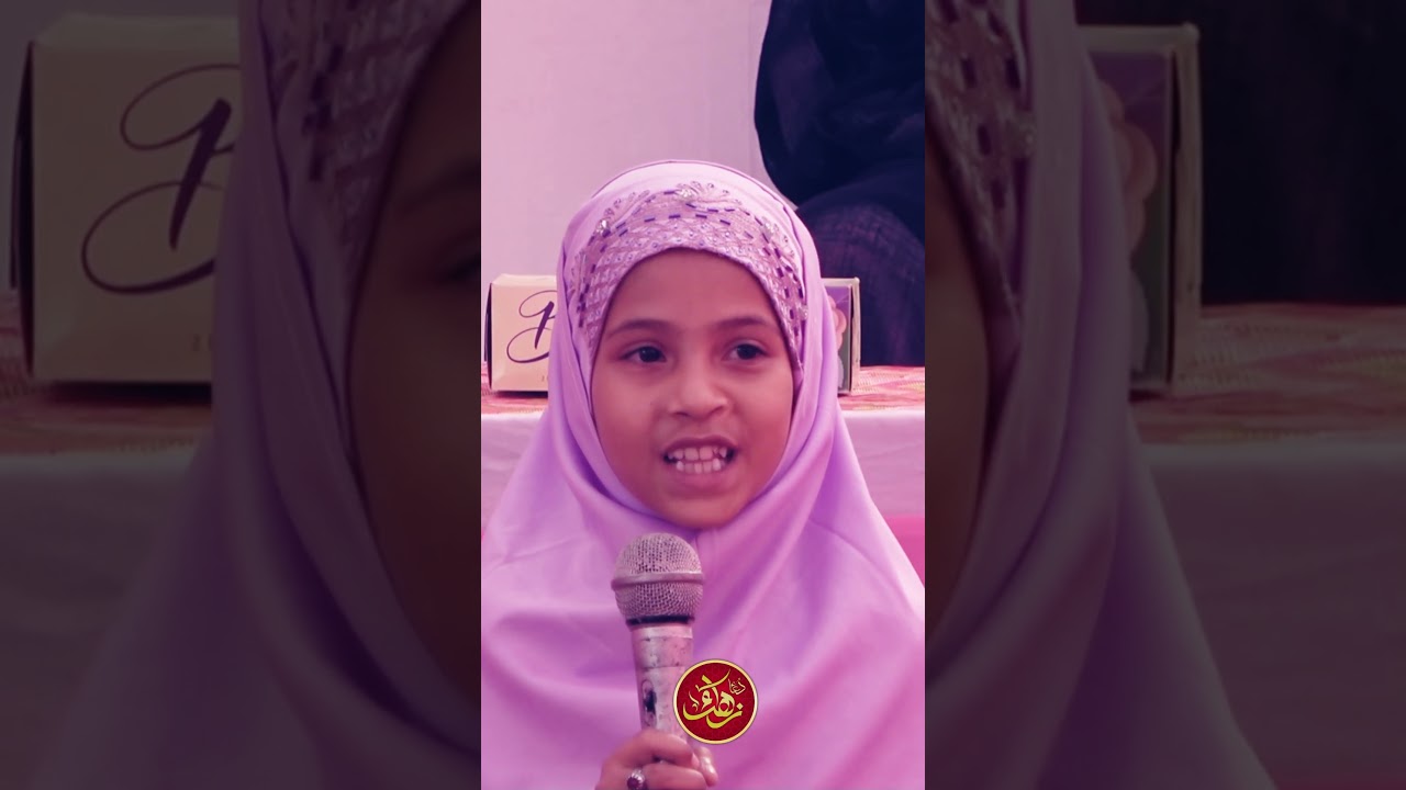 Quran 📖✨ | A Girl’s Beautiful Message ❤️