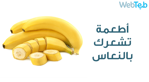 Video: Foods makes you sleepy