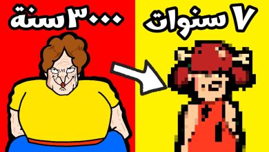 بنات المتوسط لما كانوا صغار – ryan