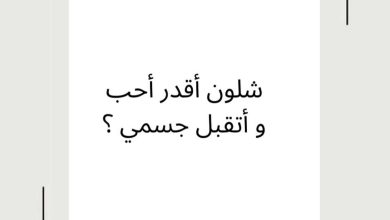 بهالوقت مع السوشل ميديا والدعايات والاعلانات والمشاهير للاسف كثير فقدوا المعنى ا… – ryan