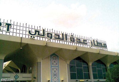 نقابة الأرصاد الجوية بمطار عدن تحتج بسبب تهميش مطالب الموظفين وتحذّر من التصعيد