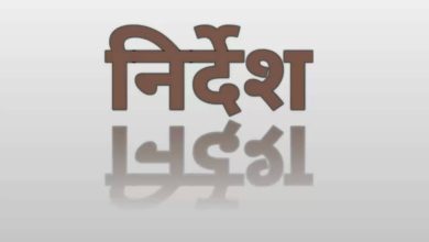 Patna instructions keep track of the spirit used in medicine