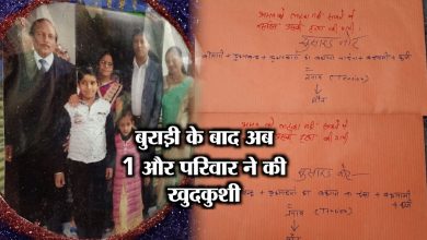 Jharkhand’s latest news