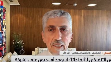 “Alpha data” expects to double its sales in Saudi Arabia next year