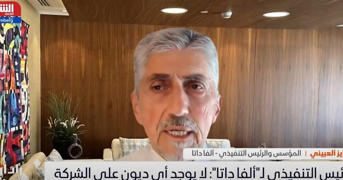 “Alpha data” expects to double its sales in Saudi Arabia next year