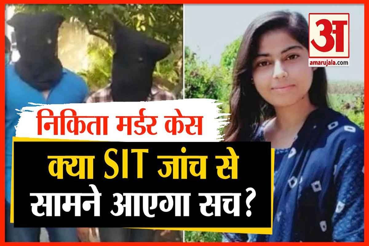 Faridabad’s latest news
