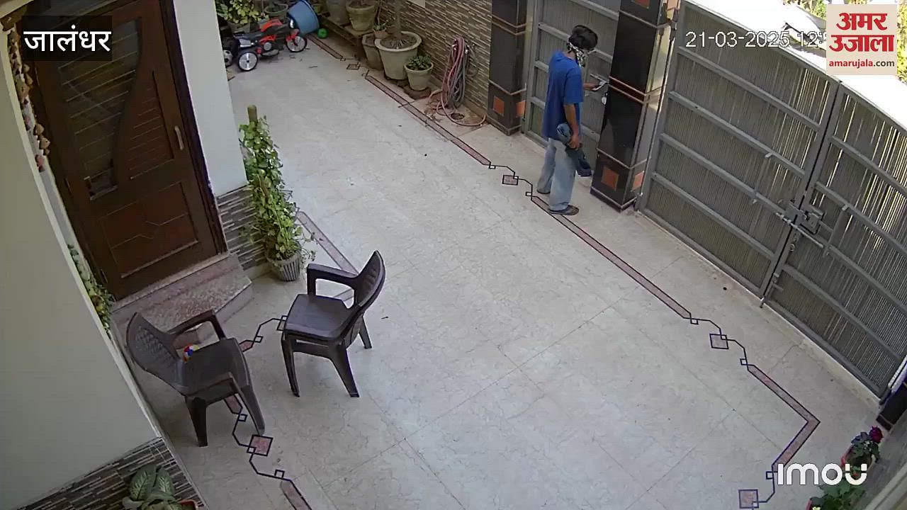 Jalandhar’s latest news