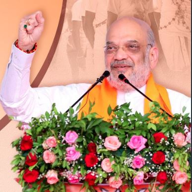 Dantewada: Amit Shah, who attended the Bastar Pandum program, said: ‘I brought the message of Premier Modi’