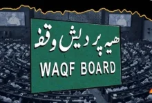 Up Waqf Board: Uttar Pradesh Waqf Rules -2024 will be ready again, the government is starting to prepare -New WAQF Act on the Government of the Government for Effective Implementation