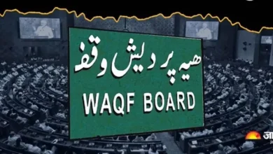 Up Waqf Board: Uttar Pradesh Waqf Rules -2024 will be ready again, the government is starting to prepare -New WAQF Act on the Government of the Government for Effective Implementation