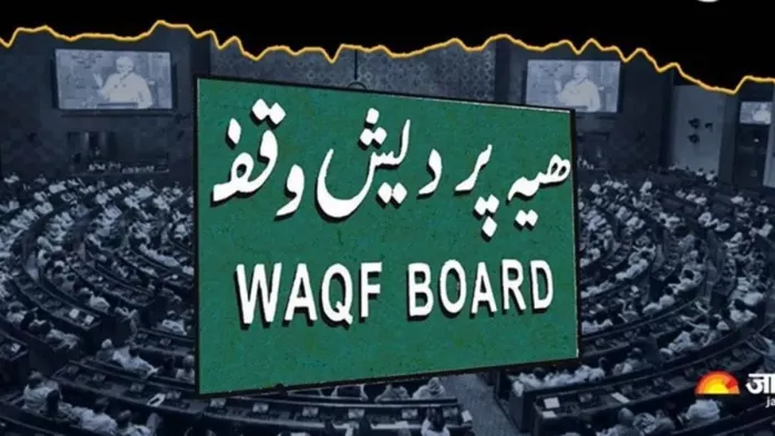Up Waqf Board: Uttar Pradesh Waqf Rules -2024 will be ready again, the government is starting to prepare -New WAQF Act on the Government of the Government for Effective Implementation