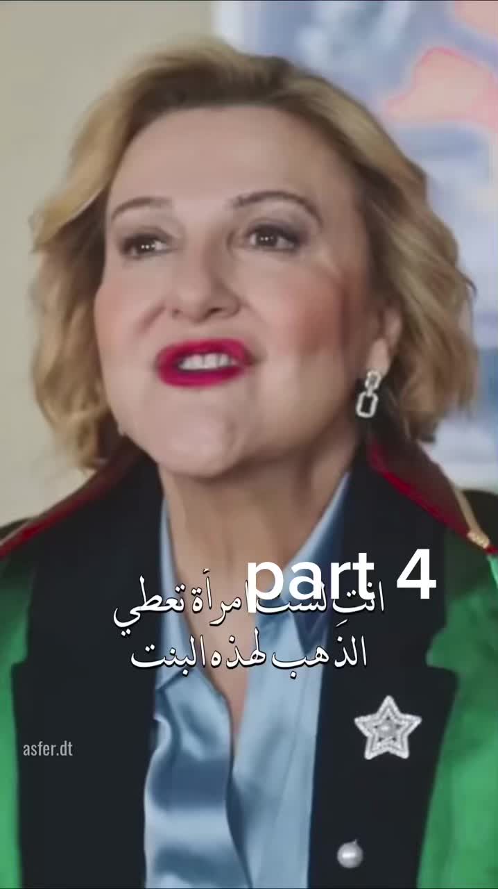 شولفان تاخذ بحق زينب في المحمكه#مسلسل كل مايخص الزواج#مسلسلات تركيه … – ryan