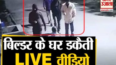 Madhya Pradesh’s latest news