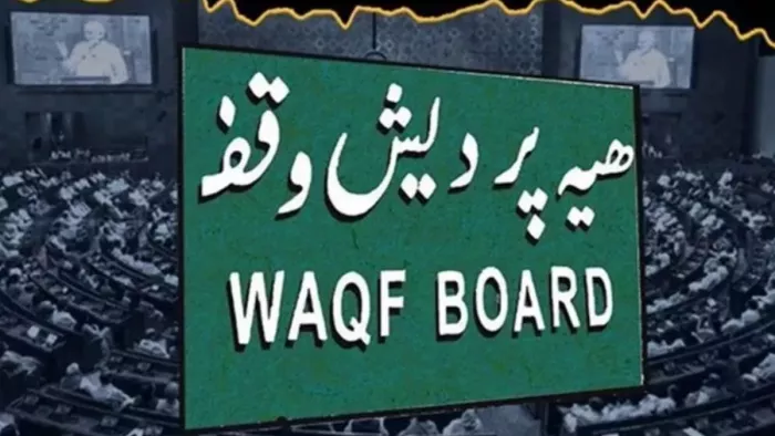 WAQF LAW 2025: ‘Pre-management must be a priority’, which two questions were asked by the experts for those who oppose the new WAQF Act? – WAQF Amendment Bill 2025 Umeed key reform protests and Muslim community concerns