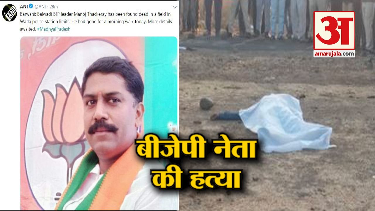 Bhopal’s latest news