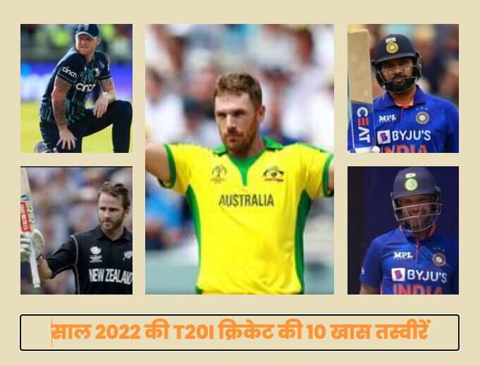 Know on happy new year 2023 know this top 10 batsman under ODI in the year 2022