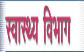 Nalnda students from nine to 14 years will receive anti -cancer vaccines, the campaign is being monitored by the Nurduchkemia officials in the state
