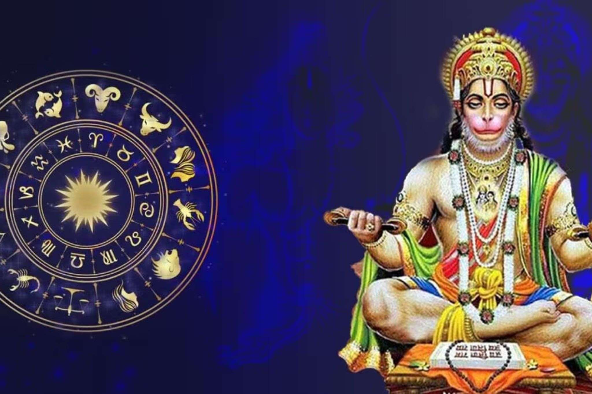 With the special grace of Hanuman Ji in Cancer Yoga, these zodiac signs today will get freedom of guilt and problems, how do you get the fruit in the video