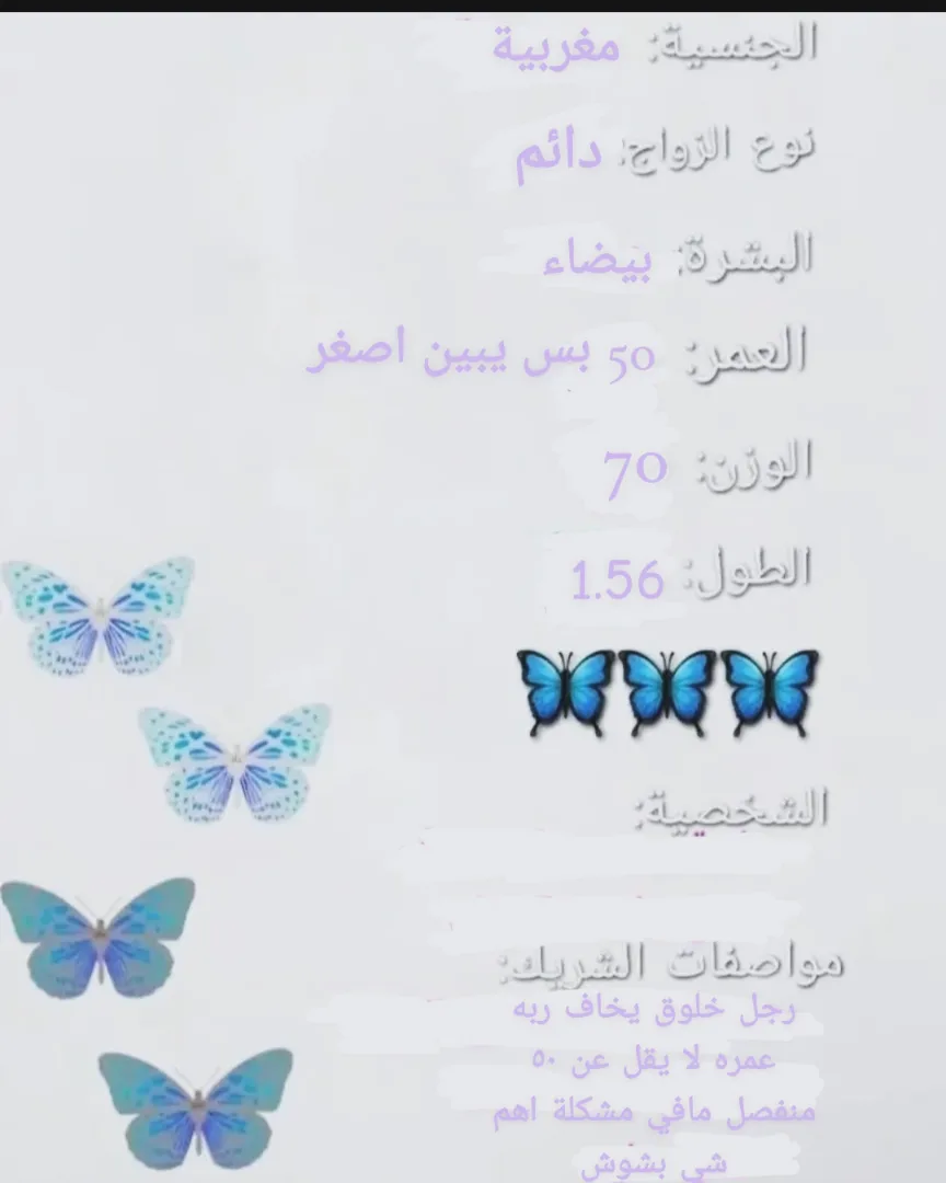 #اكسبلور_explore #زواج #زوجة #زوج #حب #زواج_شرعي #زواج_متعة #زواج_مسيار #البحري… – ryan