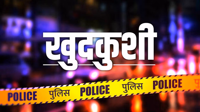 Youth committed suicide by hanging in Animal Chosphage House, a complete incident captured in CCTV camera