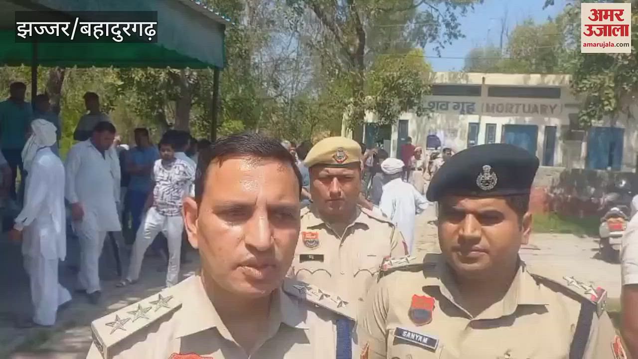 झज्जर/बहादुरगढ़ की सबसे ताज़ा खबर