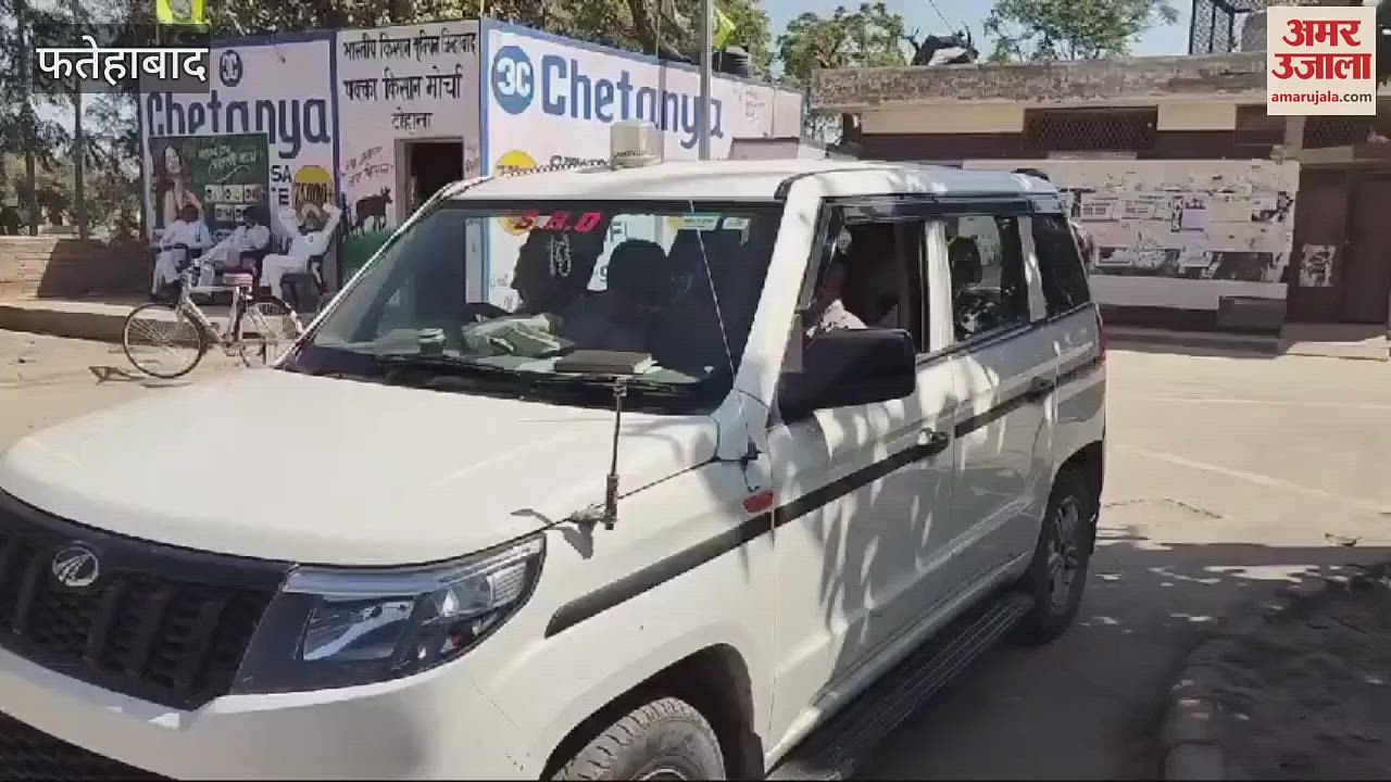 फतेहाबाद की सबसे ताज़ा खबर