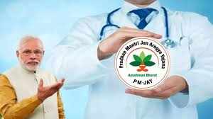 Ayushman -Scheme will be treated in Delhi soon, which ration card holders will benefit first?