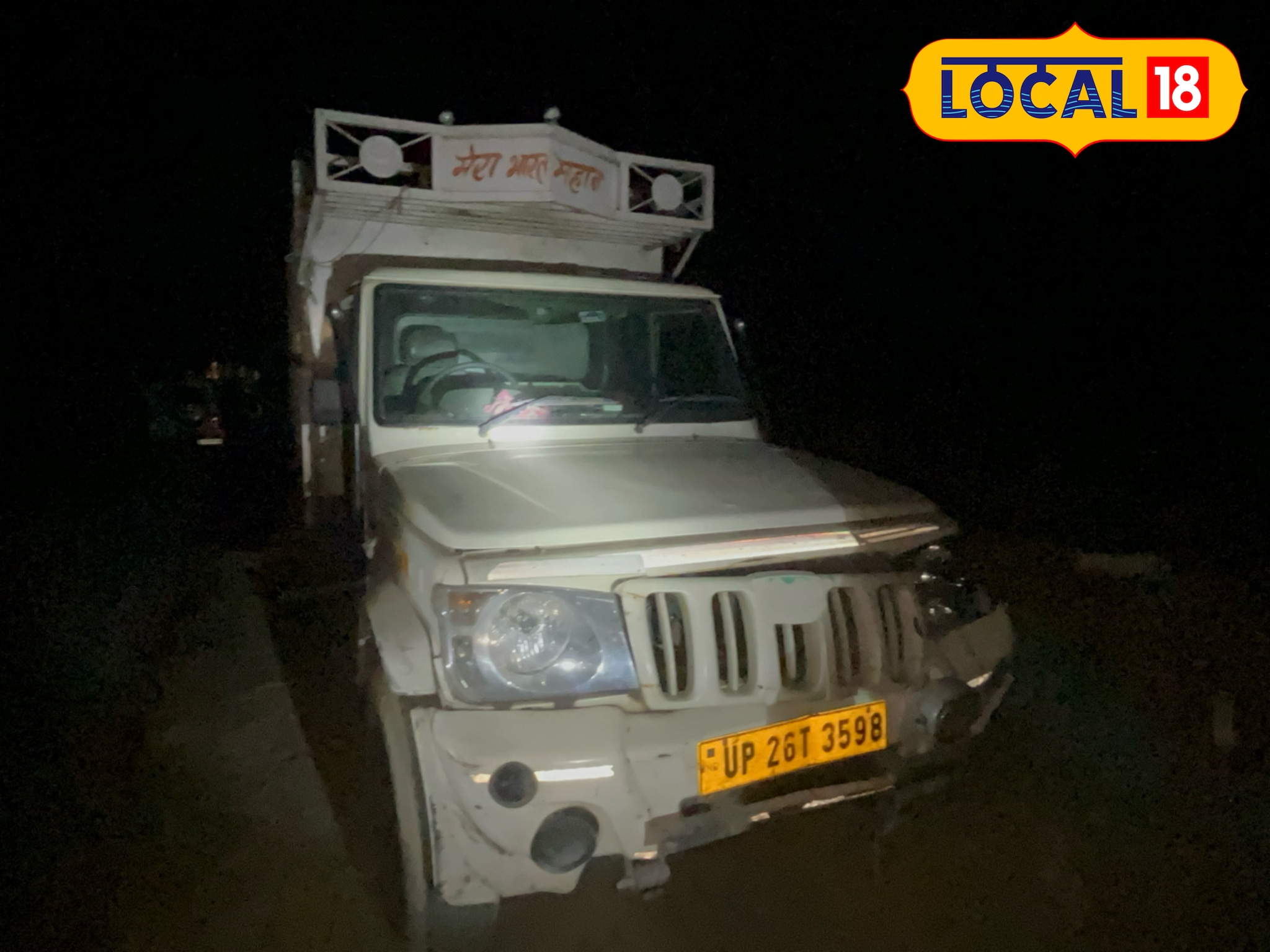 Police reached the owner of the bakkie after the death of the leopard in Pilibhit … driver originated! Search Going on