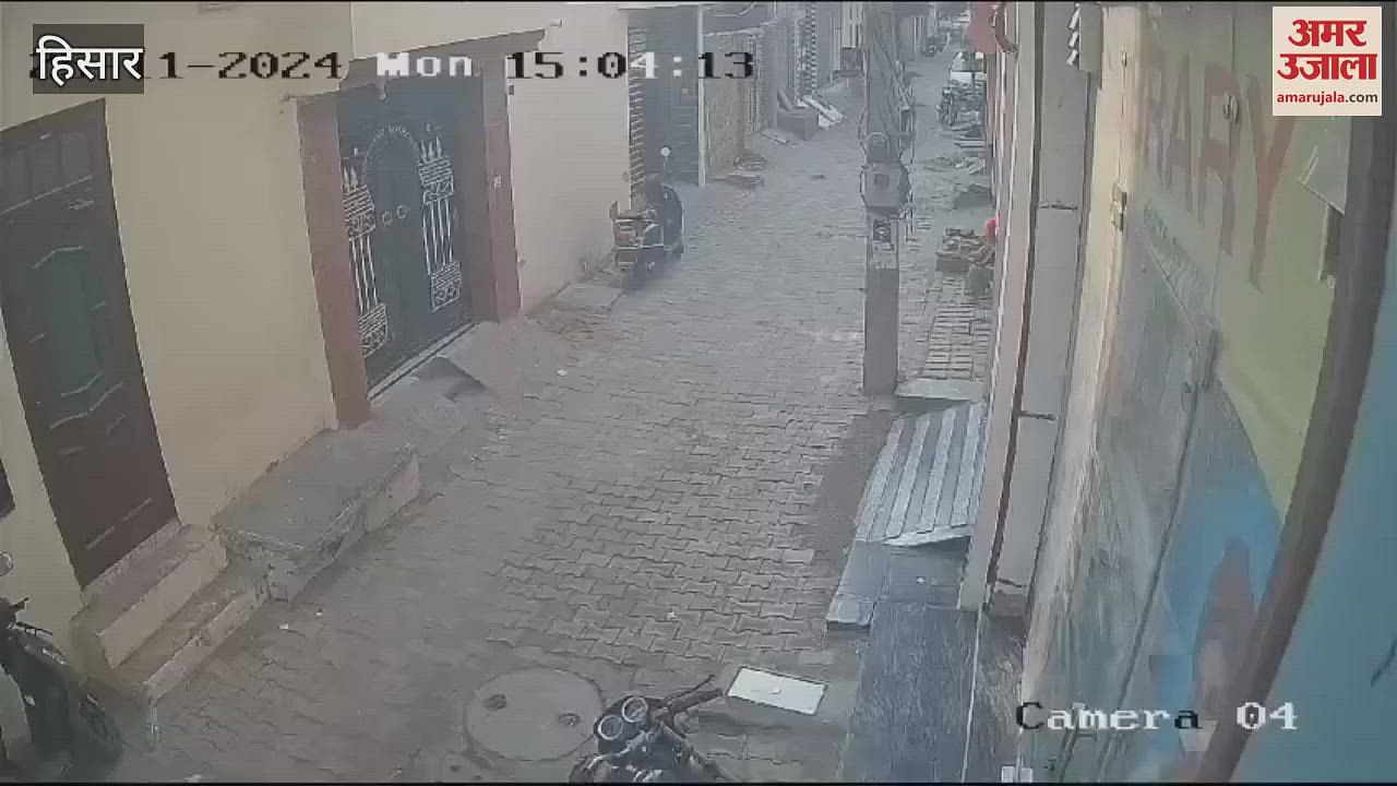 हिसार की सबसे ताज़ा खबर