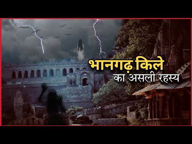 The lake of Bhangarh where the face of death is seen as soon as she looks into the water, knows the mysterious story in a 3 -minute video