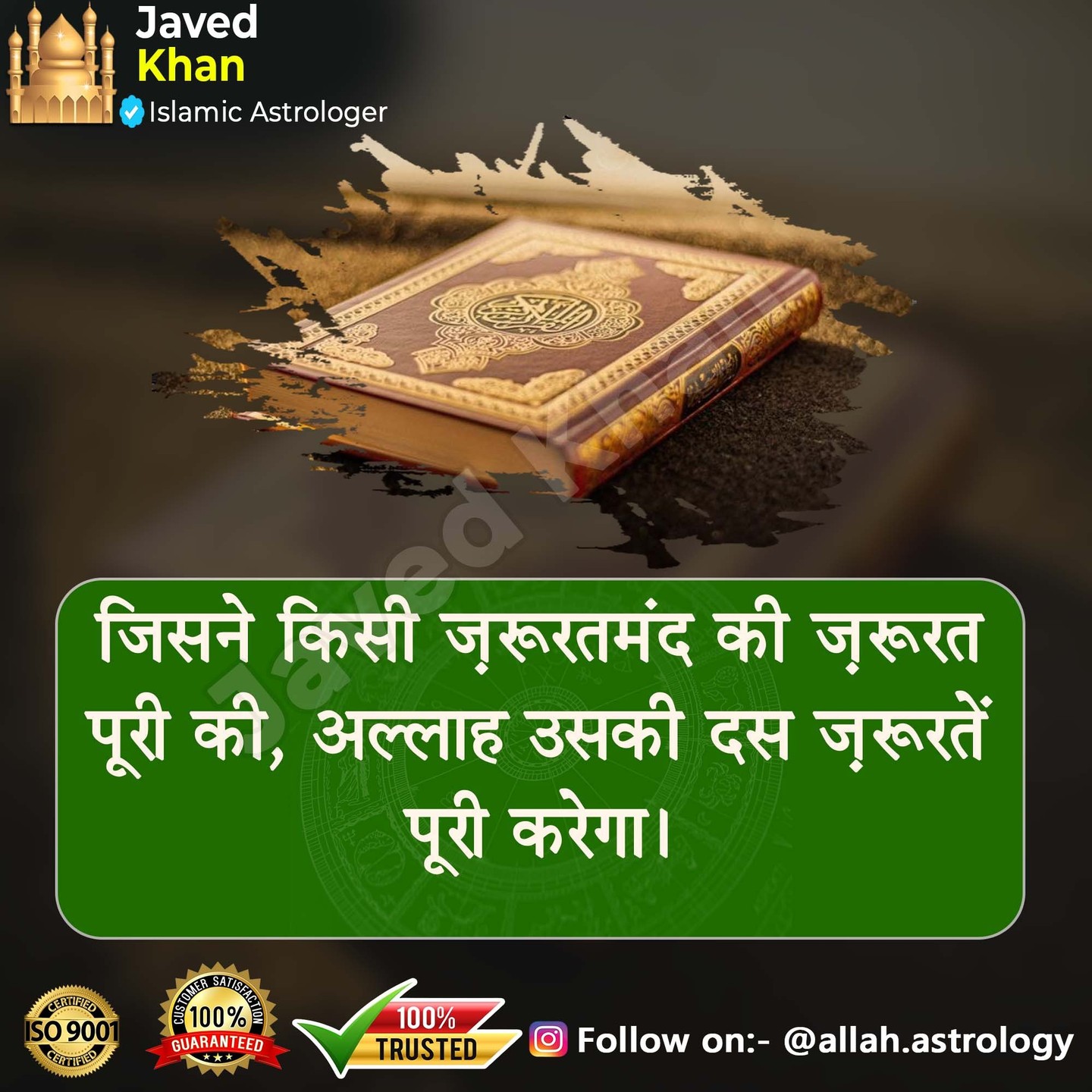 All problem solution by speciallist Get Fast Love Back In Life
Online Astrologe… – ryan