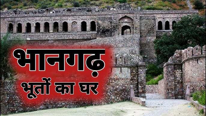 The 300 -year -old horrible terrible love story to know in this viral documentary, which made Bhangarh Wandering Souls