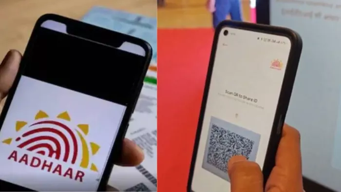 The new Aadhaar app that has been launched nowhere has to give a photo copy nowhere, the QR code will work easier -the new Aadhaar -App now introduced, you don’t have to give a photo copy, it will be easier with QR code.