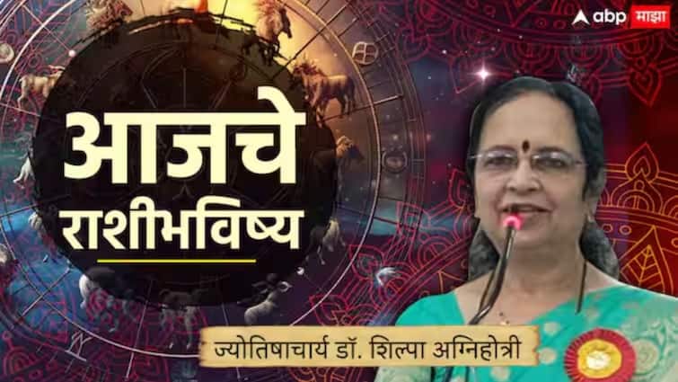 Horoscope today 09 April 2025 Wednesday aajche rashi bhishya astrological prediction zodiac sign in marathi astrology – ryan
