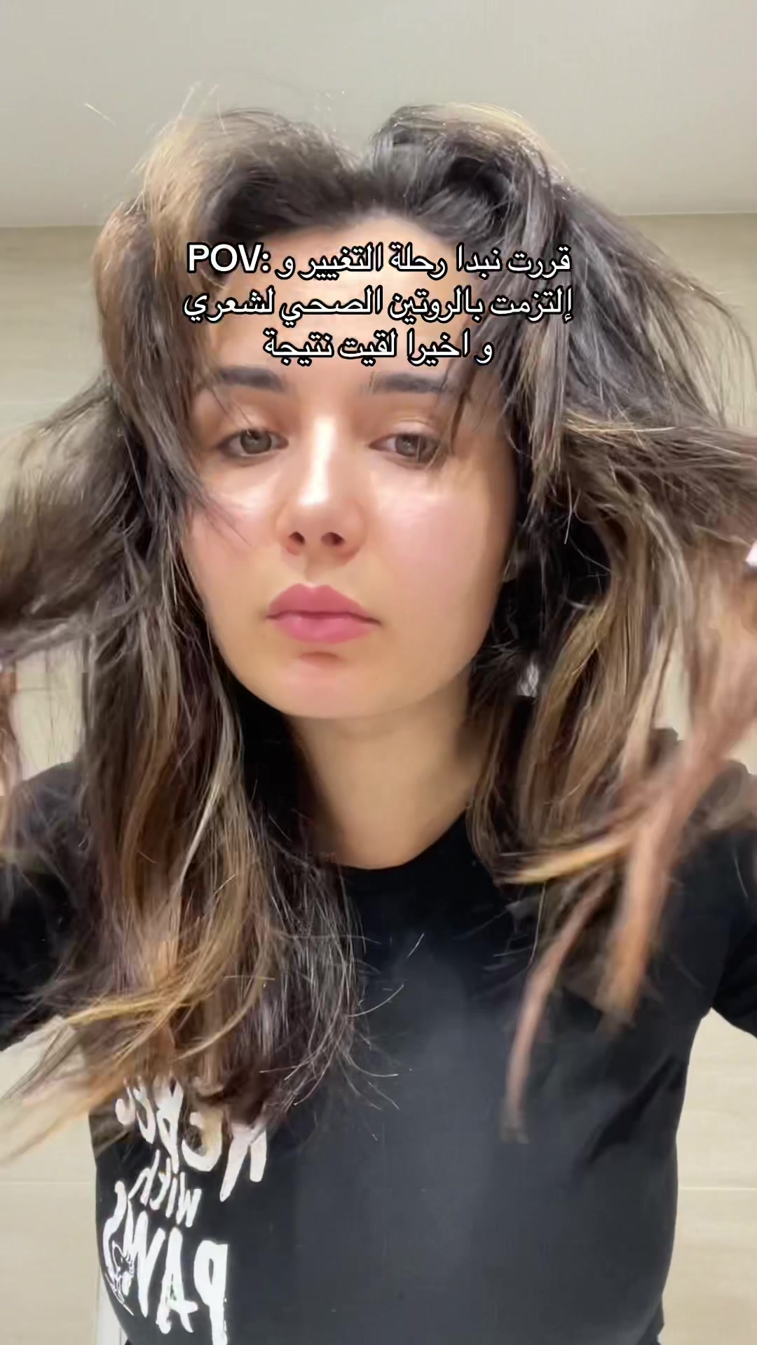 و مازالت الرحلة متواصلة ، رجع شعري صحي الحم… – ryan