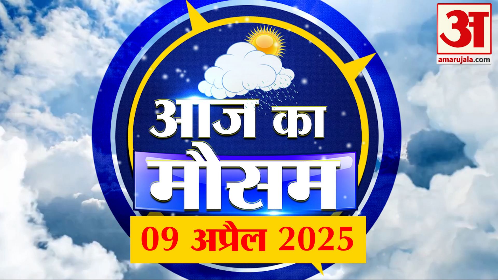 Country’s latest news