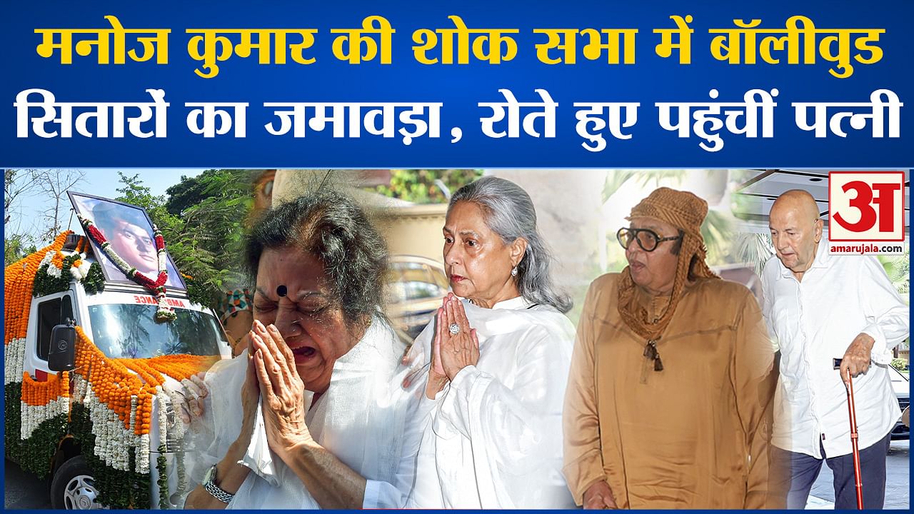 Bollywood’s latest news