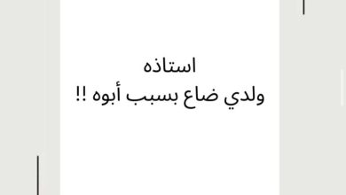 احيانا الانسان لما يكون في قوقعته الخاصه و مع لويه المشاعر والاحداث يفقد تركيزه … – ryan