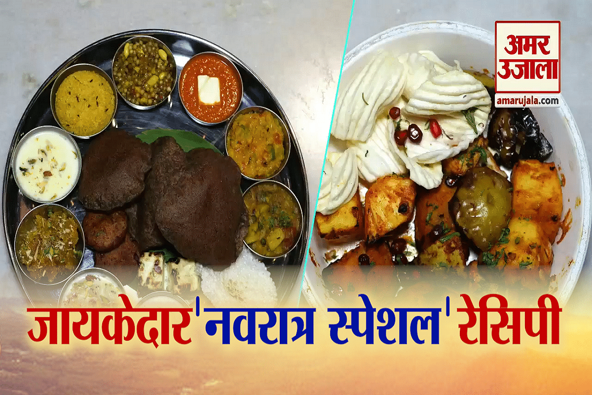 The latest news of food