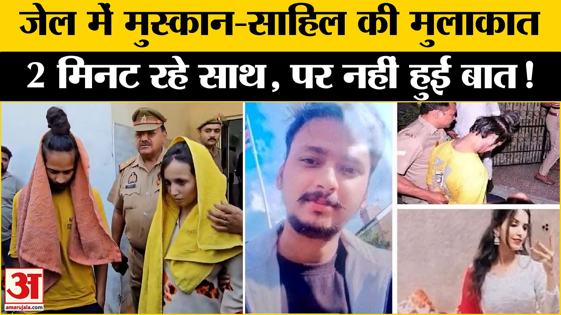 Uttar Pradesh’s most latest news