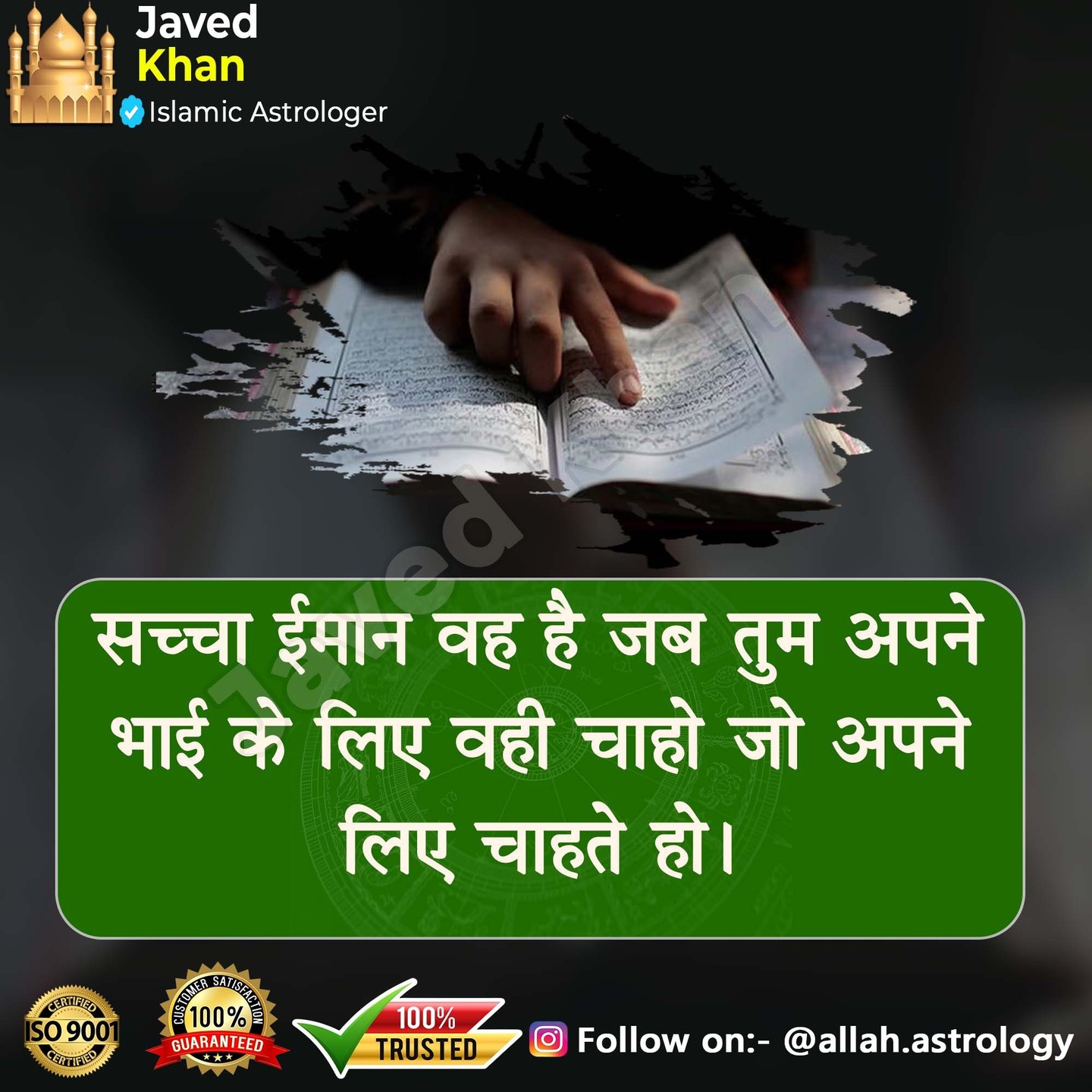 All problem solution by speciallist Get Fast Love Back In Life
Online Astrologe… – ryan