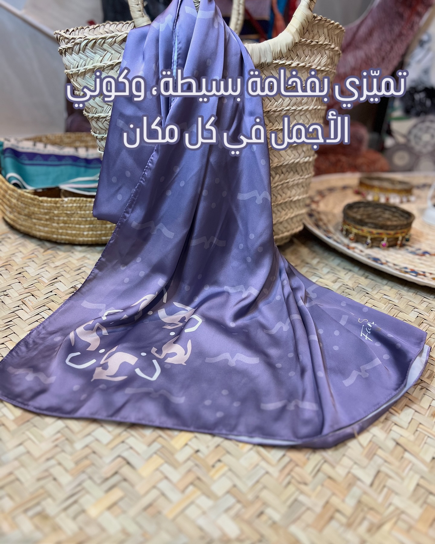 #طرحة #طرح #أناقة #شياكة #أزياء #تراث_سعودي #تصوير #إبداع
#faridsboutique #scarf… – ryan