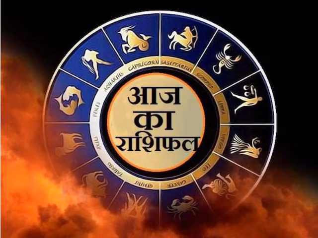 These zodiac signs will have to live in Makar yoga, you can be deprived by the grace of vigilant Ganesha, who can be interrupted in the video?