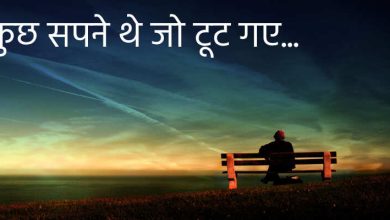 Passed tomorrow and how to get out of broken dreams? Easy methods in these 2 minutes Santar video