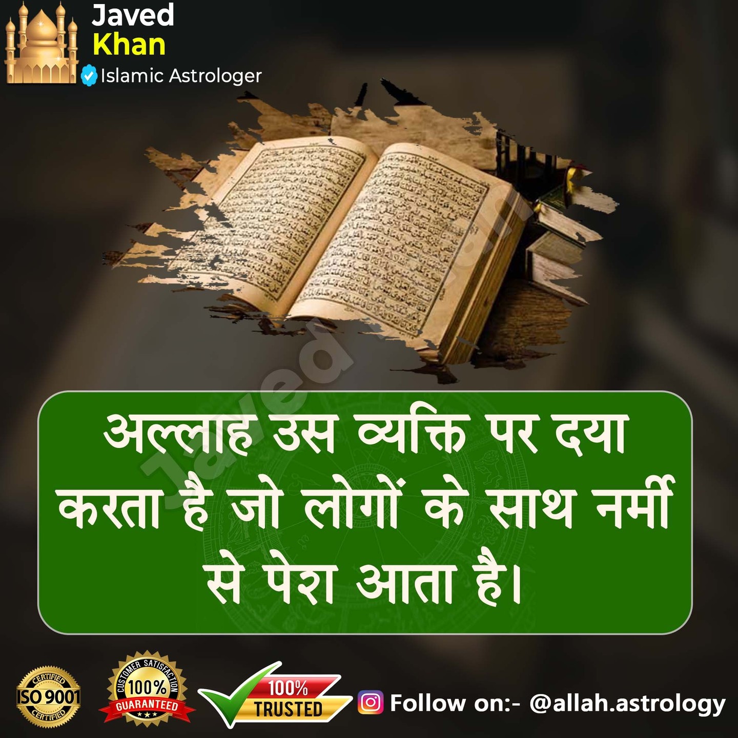 All problem solution by speciallist Get Fast Love Back In Life
Online Astrologe… – ryan