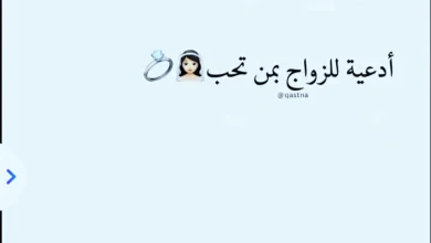 “رَبَّنَا هَبْ لَنَا مِنْ أَزْو… – ryan