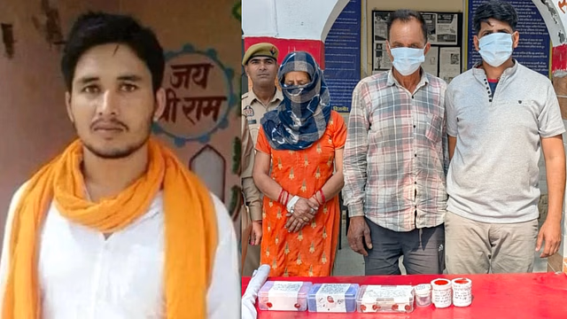A sleeping pill, then cut the neck, parents also knew today, will be killed, Bajrang Dal Leader’s brother’s confession
