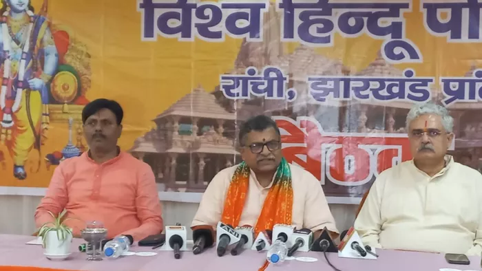 Ranchi News: VHP leader Milind Parande expressed concern about the imbalance of the Hindu population, a major appeal to Hindus -Ranchi News Hindu population imbalance A major concern for India warns the VHP leader Milande Parande