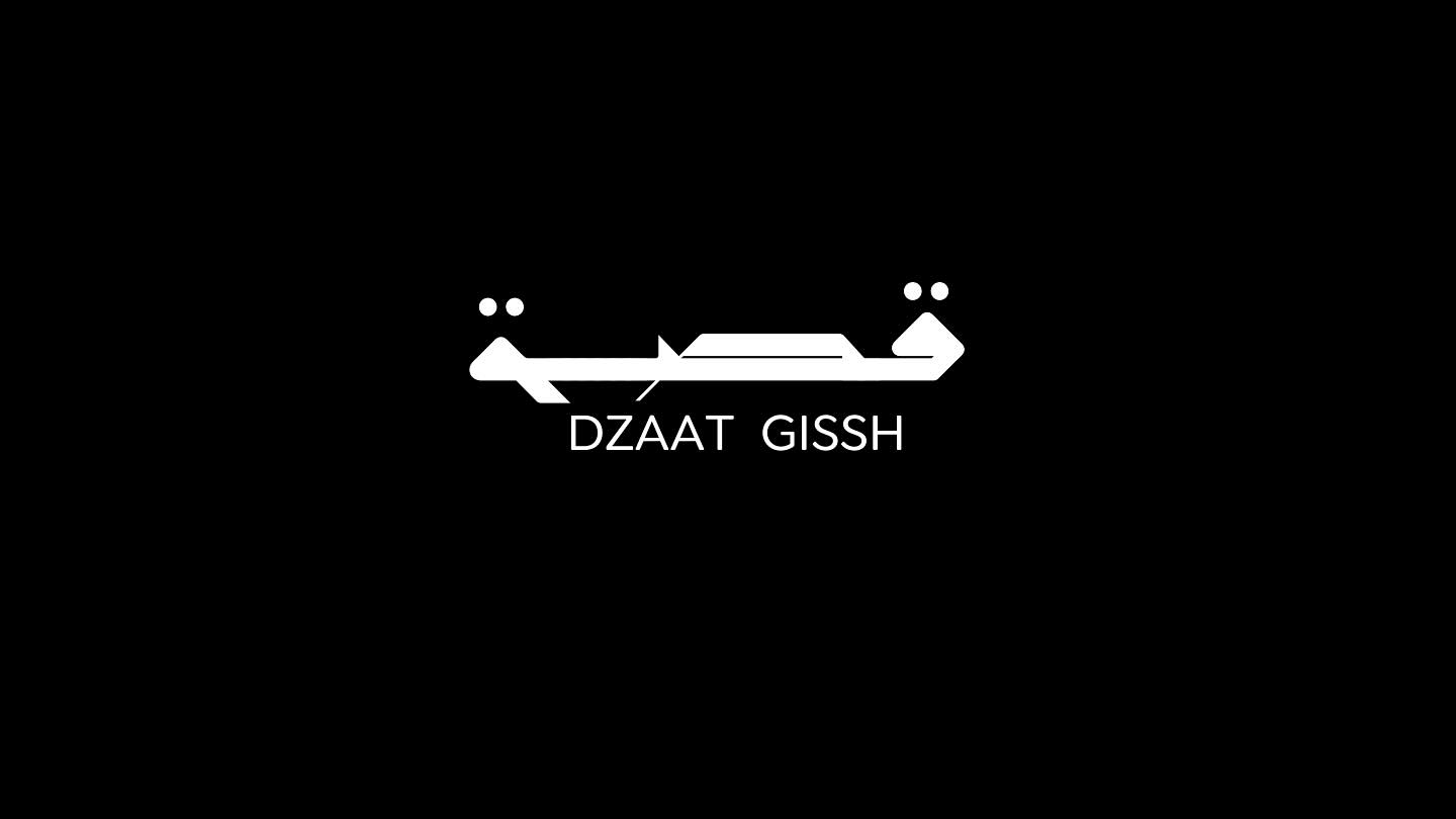 #دزات_قصة #دزات_عروس #دزات_عرائس #عربيات_ملكة #زواج #المملكة_العربية_السعودية #ا… – ryan
